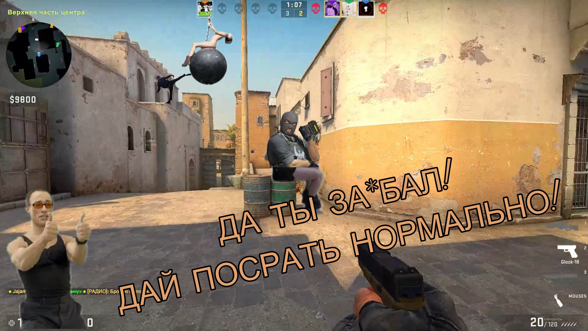 Фейлы и смешные моменты в CS:GO | НарезОчка | #4
