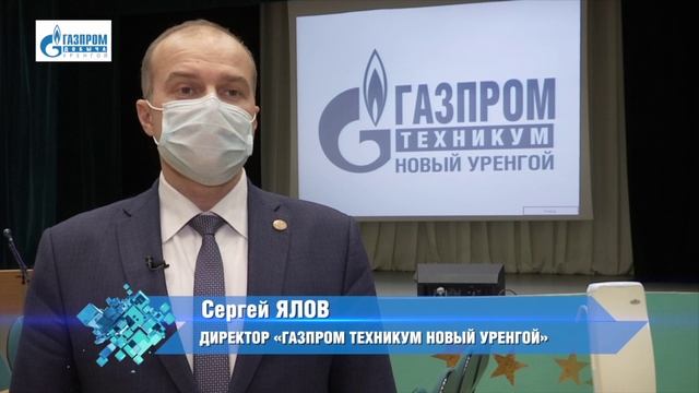 28 января 2021