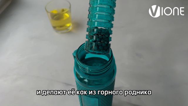 Эксперимент: как работает минеральная бутылка Vione