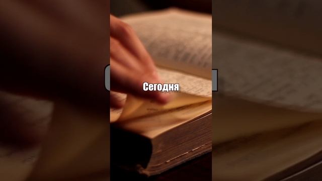 #shorts #Библия #вера #Бог #молитва