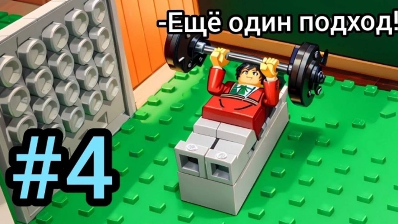 #4 MIX Архипелаг "Мышцы"