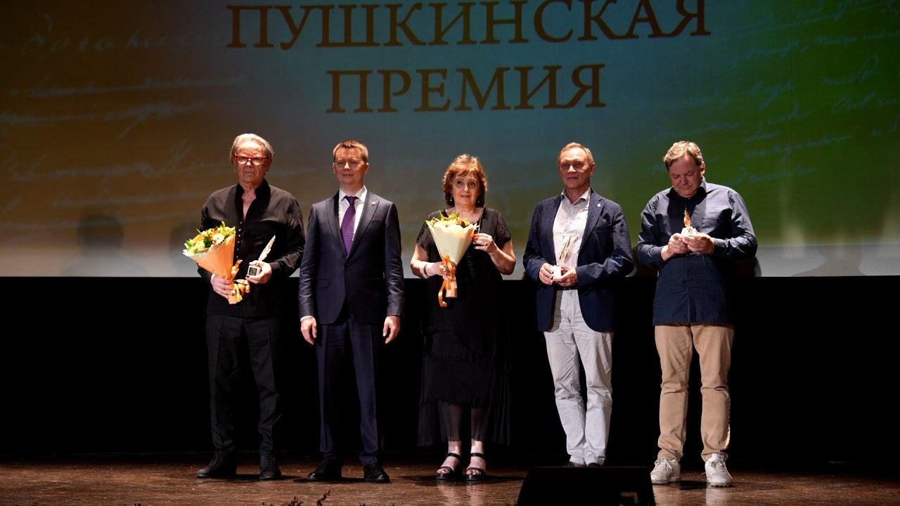 Церемония вручения Пушкинской премии за 2024 год.