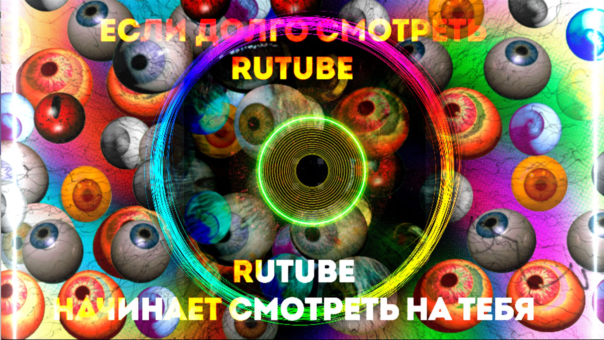 ДОЗА ТЕХНО 5.1  Новая темка