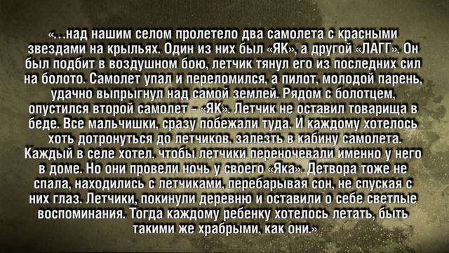 Люди и судьбы  Юрий Гагарин.