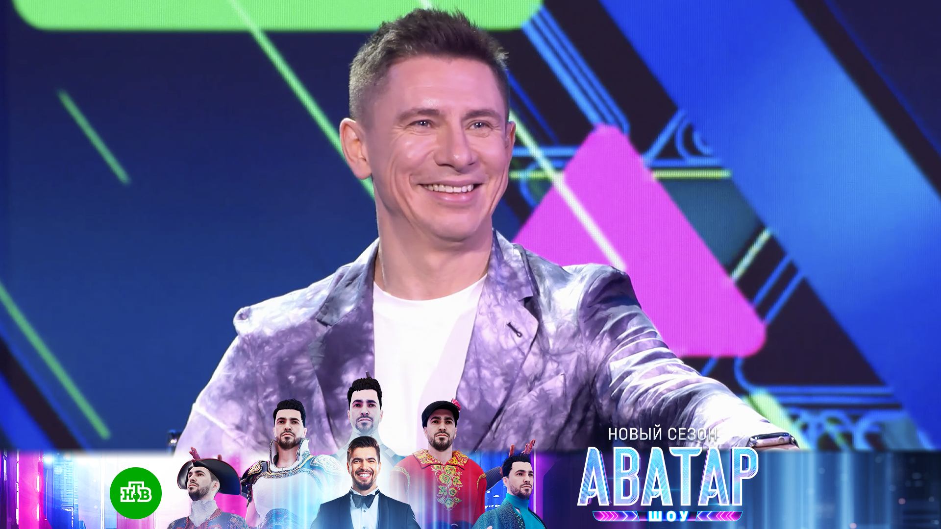 «Шоу Аватар», 2 сезон, 2 выпуск