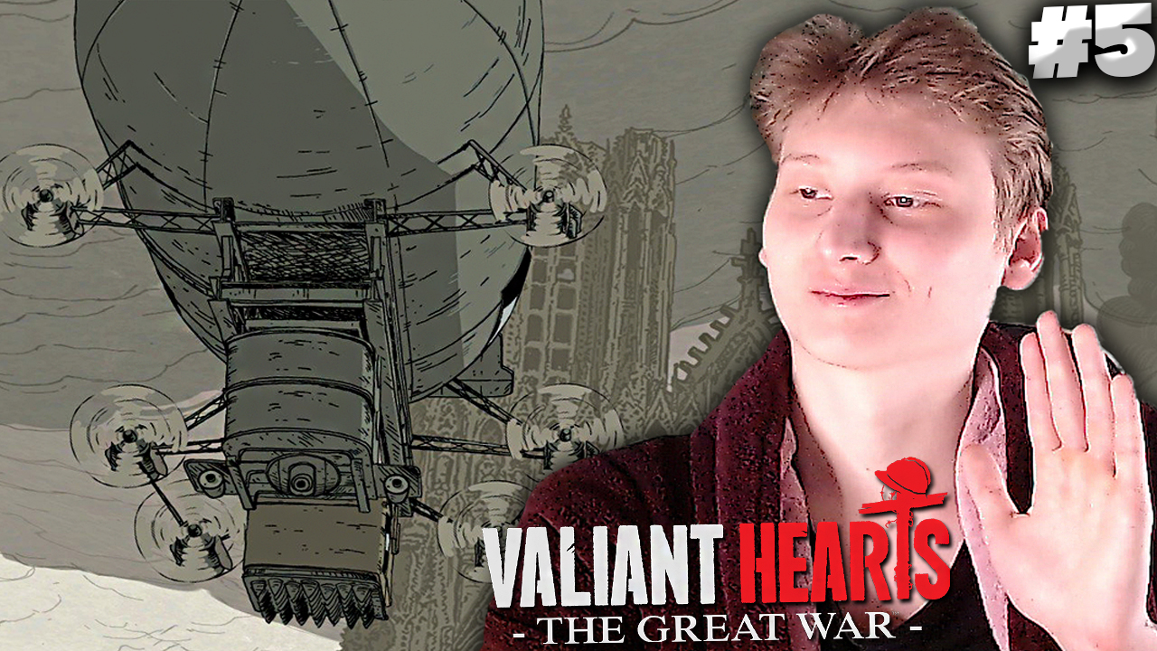 ПАДЕНИЕ ДИРИЖАБЛЯ ФАШИСТОВ ► Valiant Hearts: The Great War ► #5