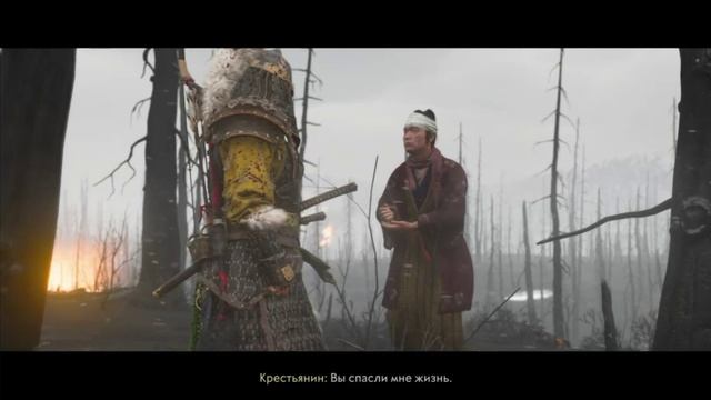 PS 4 Ghost of Tsushima / Призрак Цусимы #245 Высота Сумрачного Края Прохождение