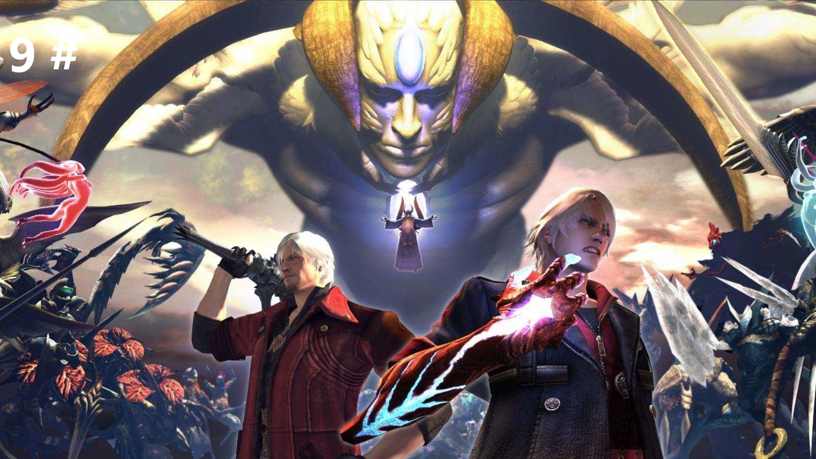 Прохождение Devil May Cry 4 Special Edition (Русская озвучка) 9#