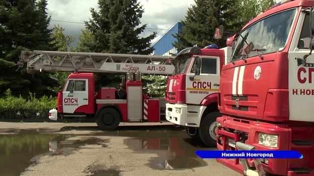 Новости "Волга-24" 20.05.2022 15:00