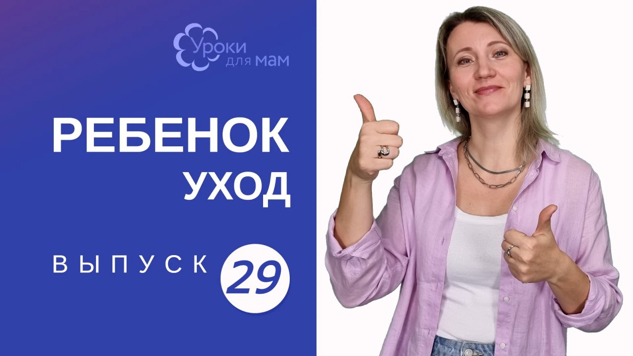 С ребенком никуда не выйти: как жить интересно маме?