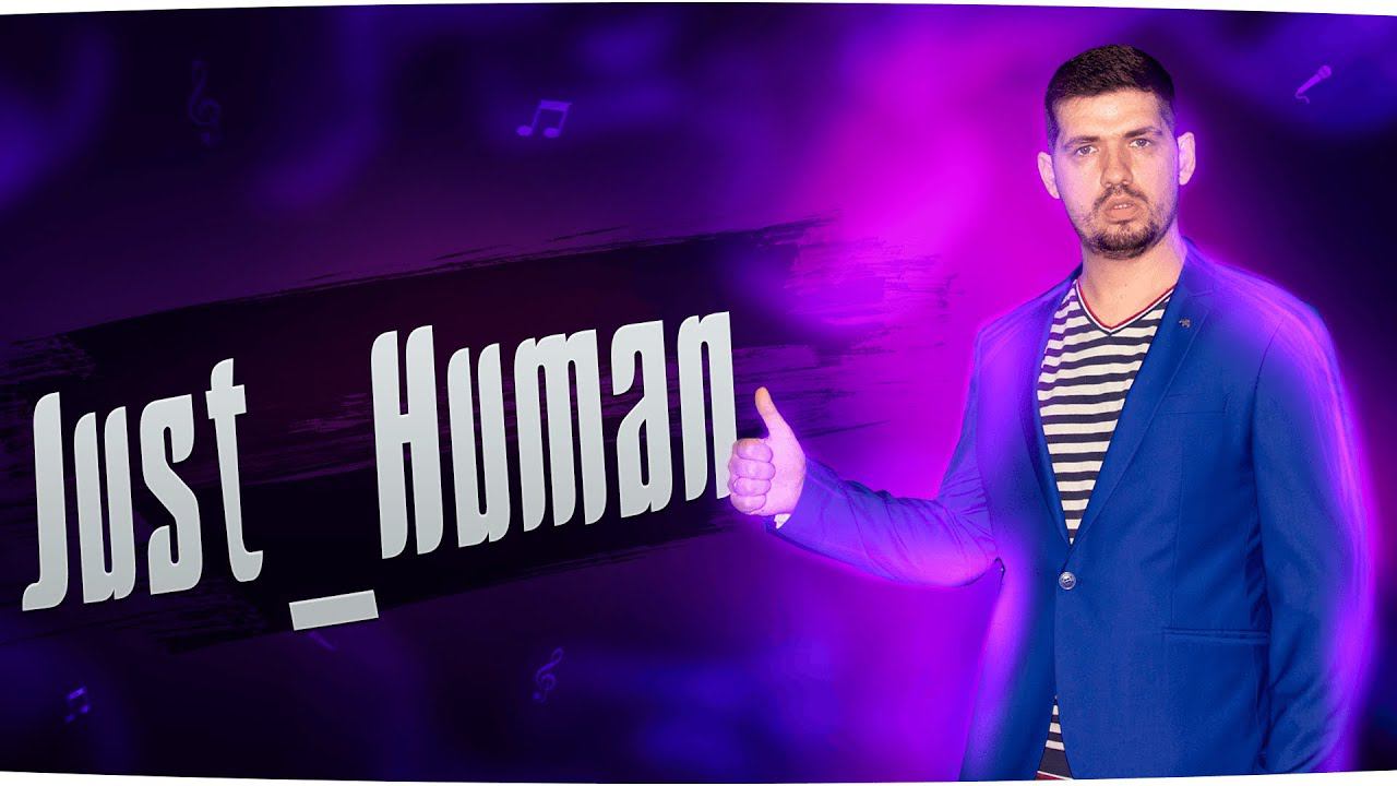 Песня о стримере Just_Human