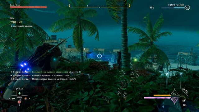 Horizon Forbidden West - прохождение [110] - русские субтитры