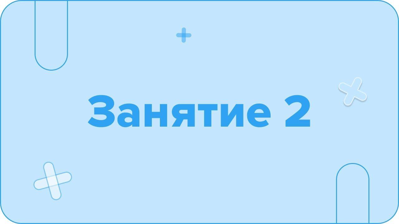 Февраль. ОГЭ. Вся С-часть. Занятие 2 I Физика 2024 I Эмиль Исмаилов - Global_EE