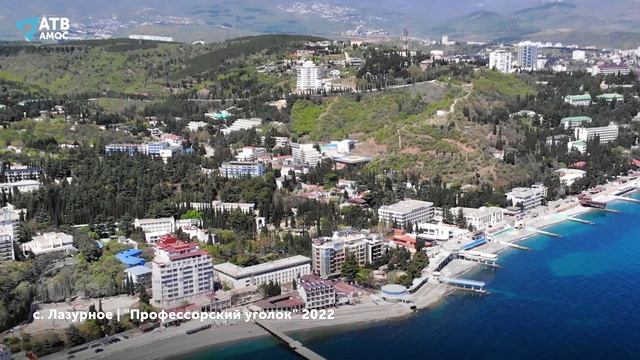 "Профессорский уголок" с высоты птичьего полета