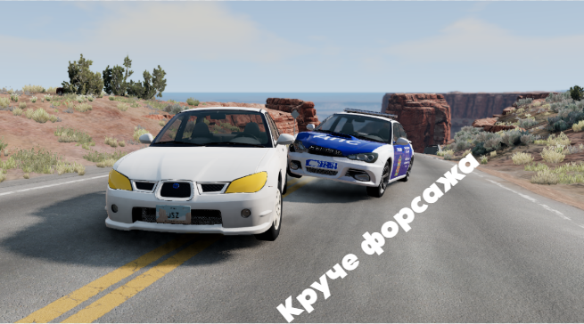 ГОЛЛИВУД ОТДЫХАЕТ! ПОГОНИ КАК В КИНО|BEAMNG DRIVE