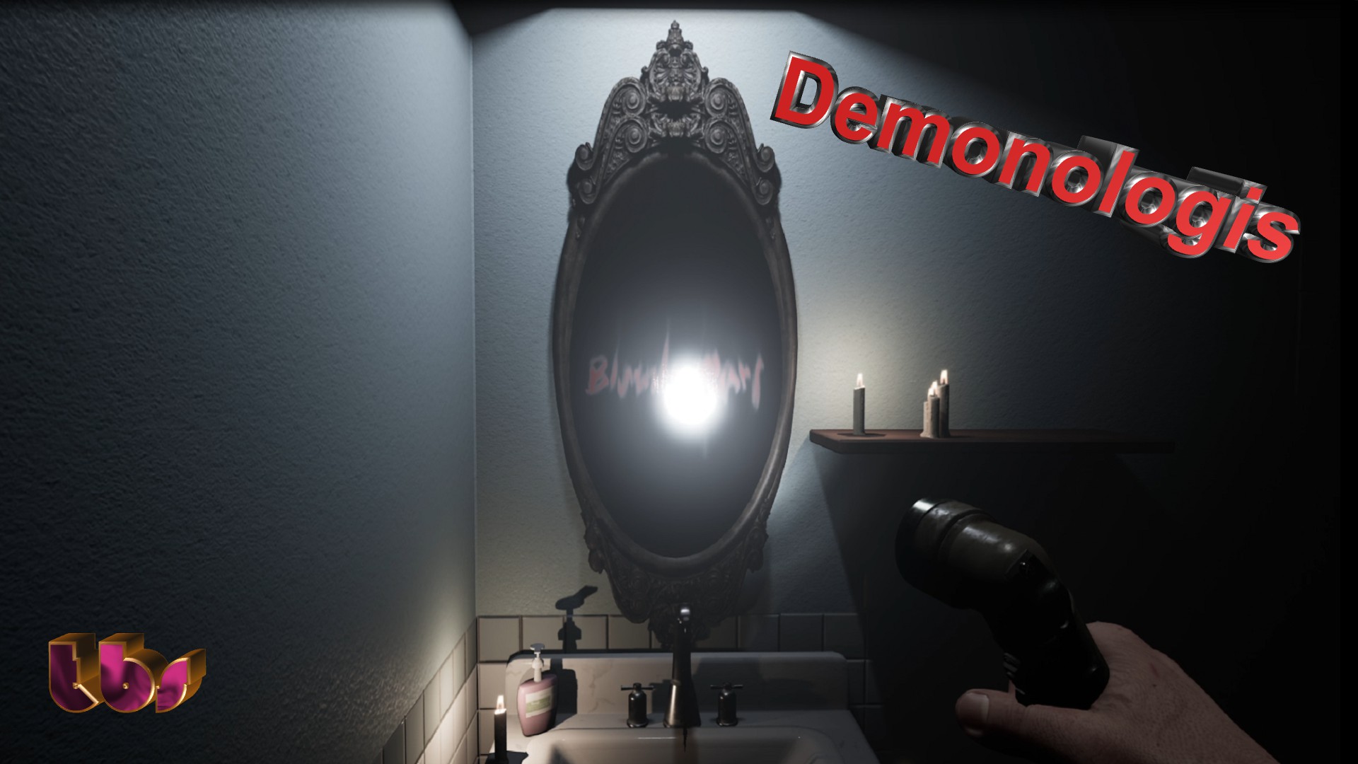 Первая попытка открыть комнату Марии|Demonologist|Maria Room