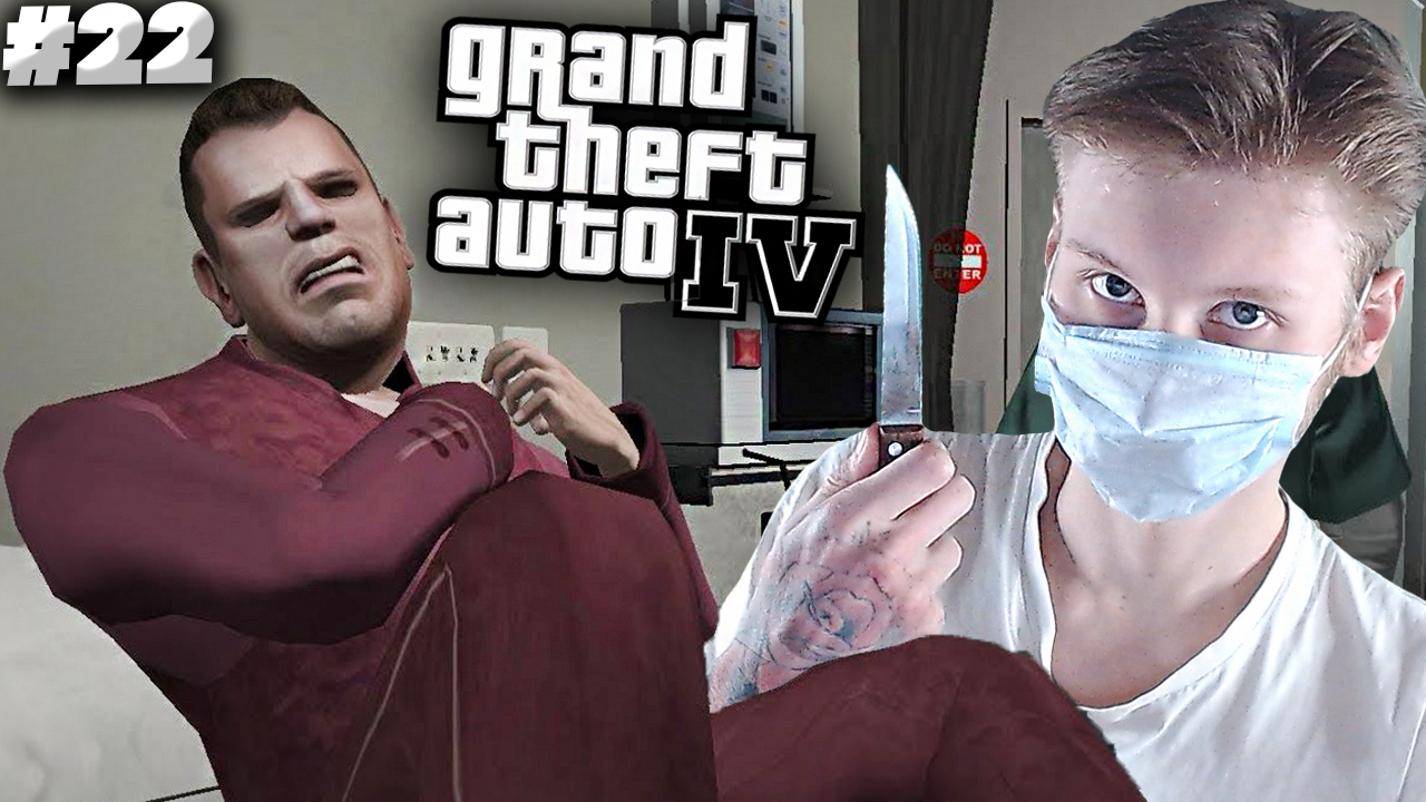 УБИЙСТВО КРЫСЫ В БОЛЬНИЦЕ ► GTA 4 ► #22