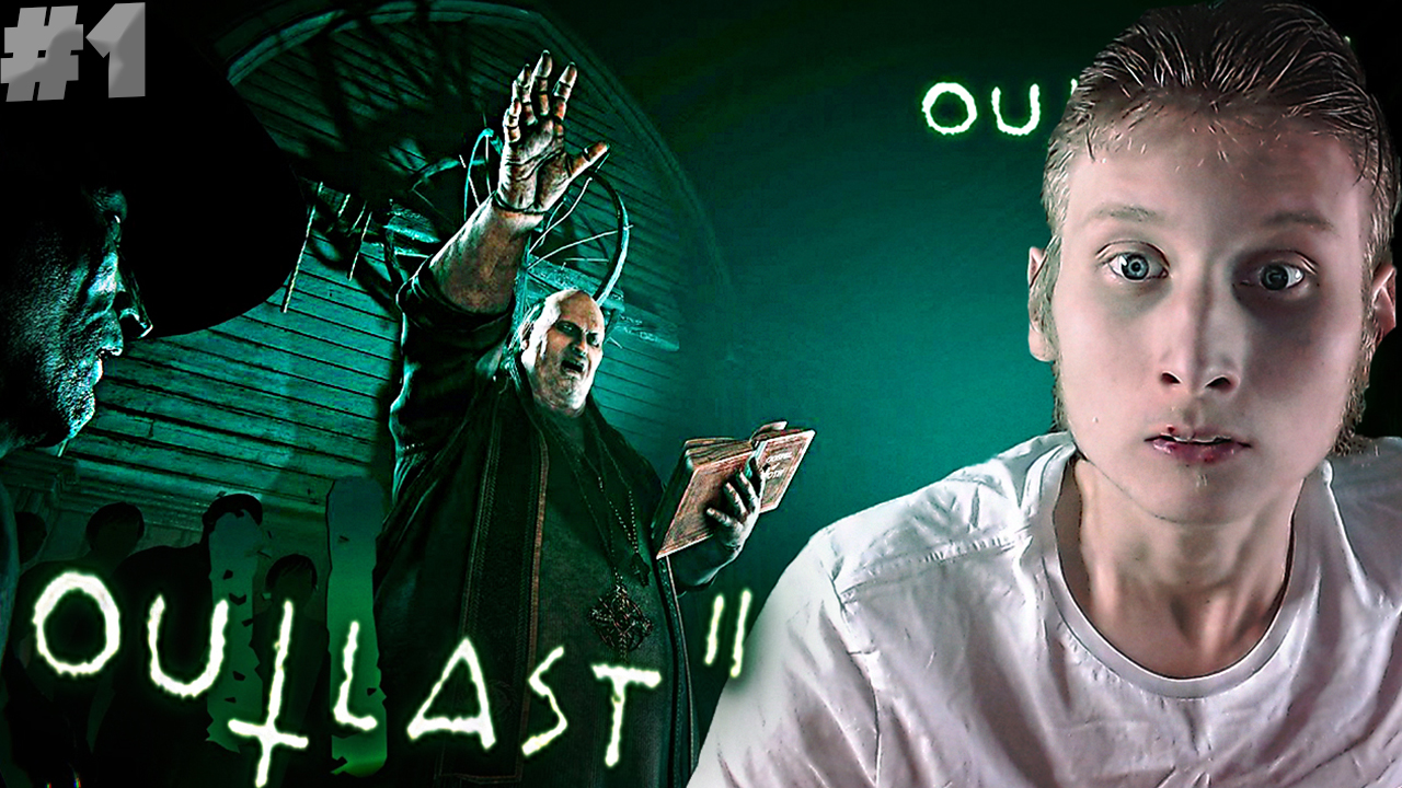СНОВА ЭТОТ ХОРРОР ► Outlast 2 #1