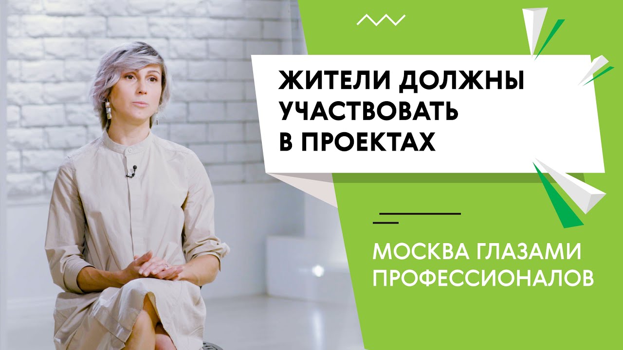 Интервью с архитектором Александрой Чертковой