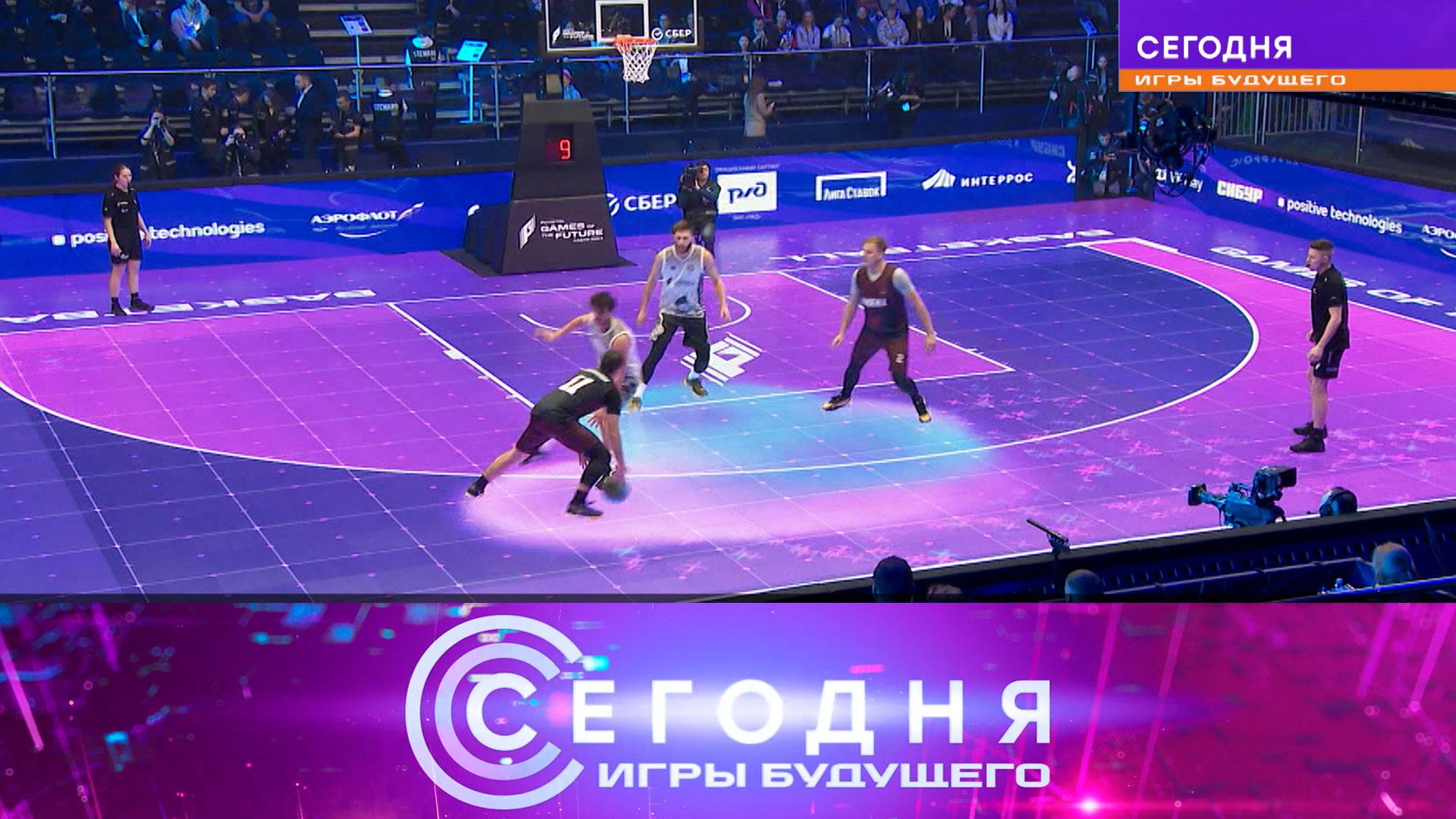 «Сегодня. Игры будущего — 2024». Дневник турнира. День седьмой (27.02.2024)