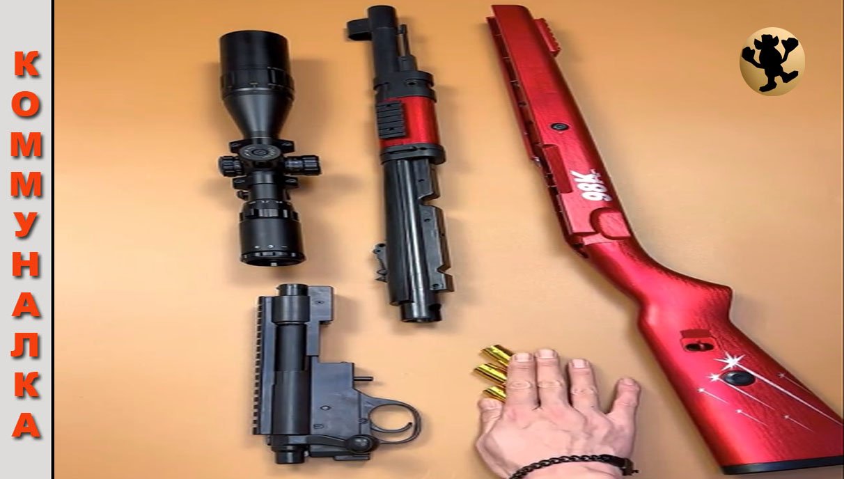 Каждый Хотел Бы Иметь Такую Винтовку.