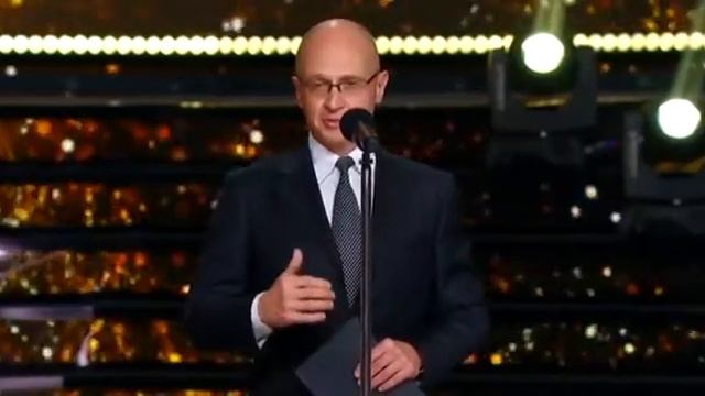 Премия «Знание».