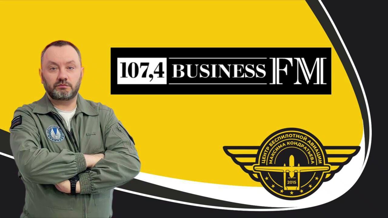 Насколько реален вред средств анти бпла системам связи и навигации