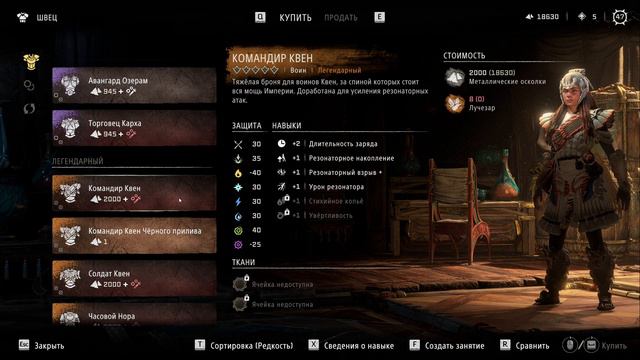 Horizon Forbidden West - Пылающие берега - прохождение [02] - русские субтитры