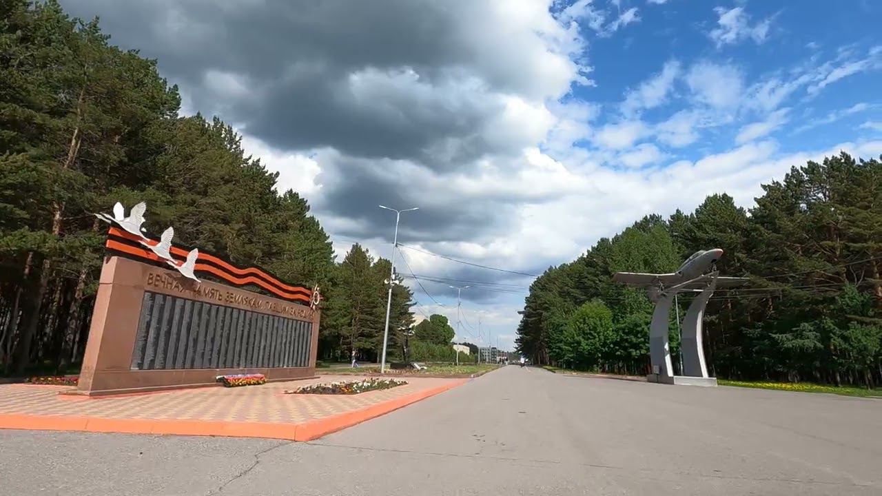 вело город 14 06 2023 Прокопьевск