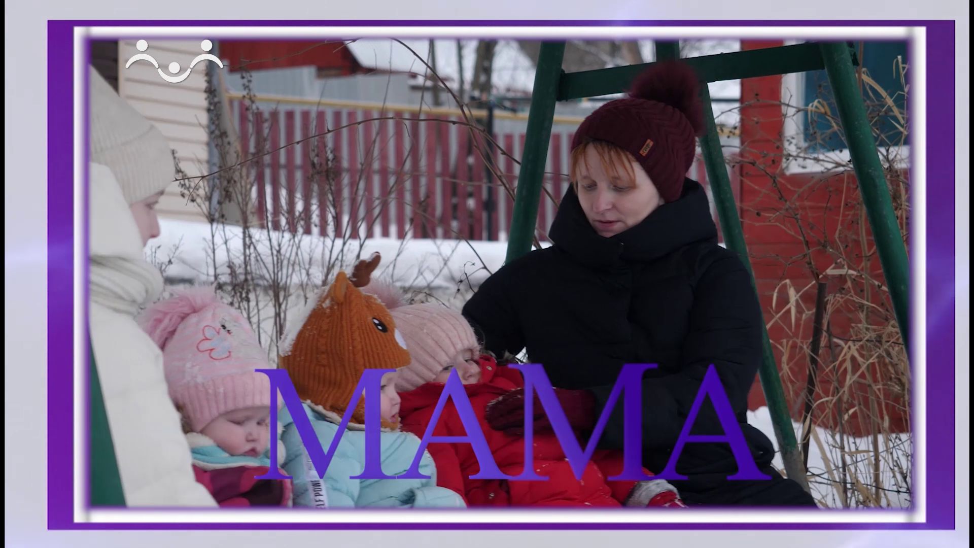 Мама. Варвара Куратова