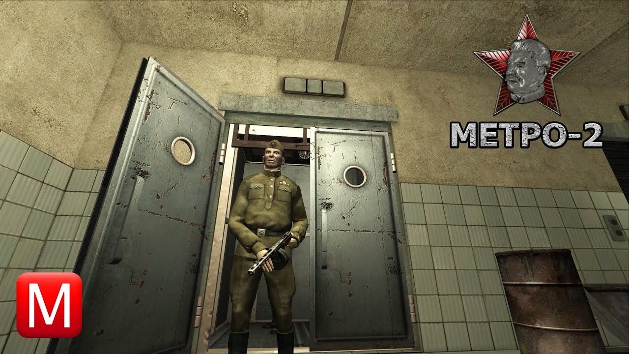 Метро-2 (The Stalin Subway) ► Подвал МГУ ► Часть 3