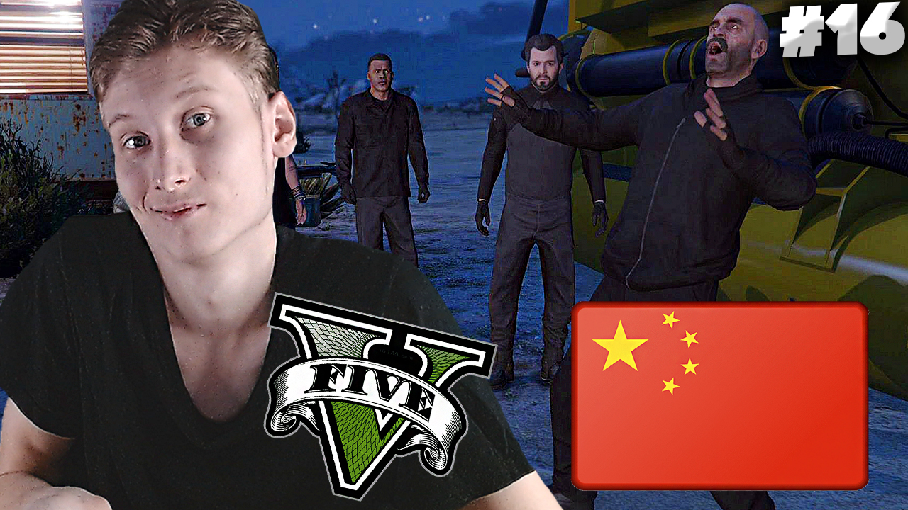 ЯДЕРНАЯ БОМБА ДЛЯ КИТАЙЦЕВ? ► GTA 5 #16