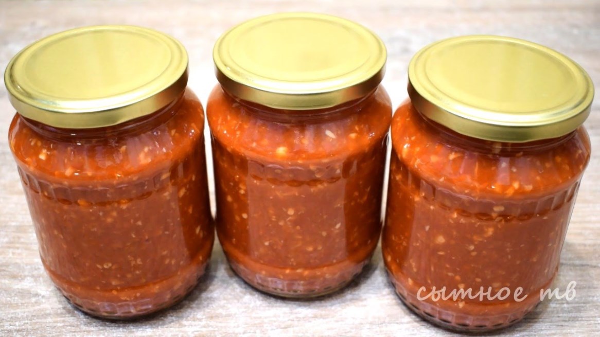 Научила АРМЯНКА В ПОЕЗДЕ! Обалденная  Супер АДЖИКА "КОБРА" НА ЗИМУ – САМЫЙ ПРОСТОЙ И ВКУСНЫЙ РЕЦЕПТ!