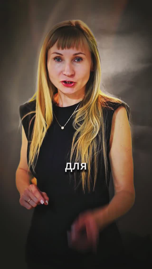 это оттолкнёт его