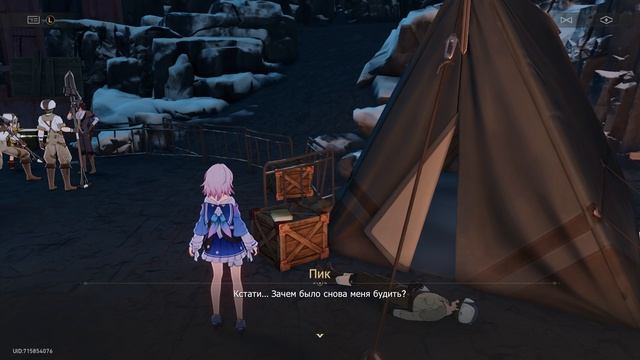 Honkai Star Rail - 12 (прохождение без комментариев)