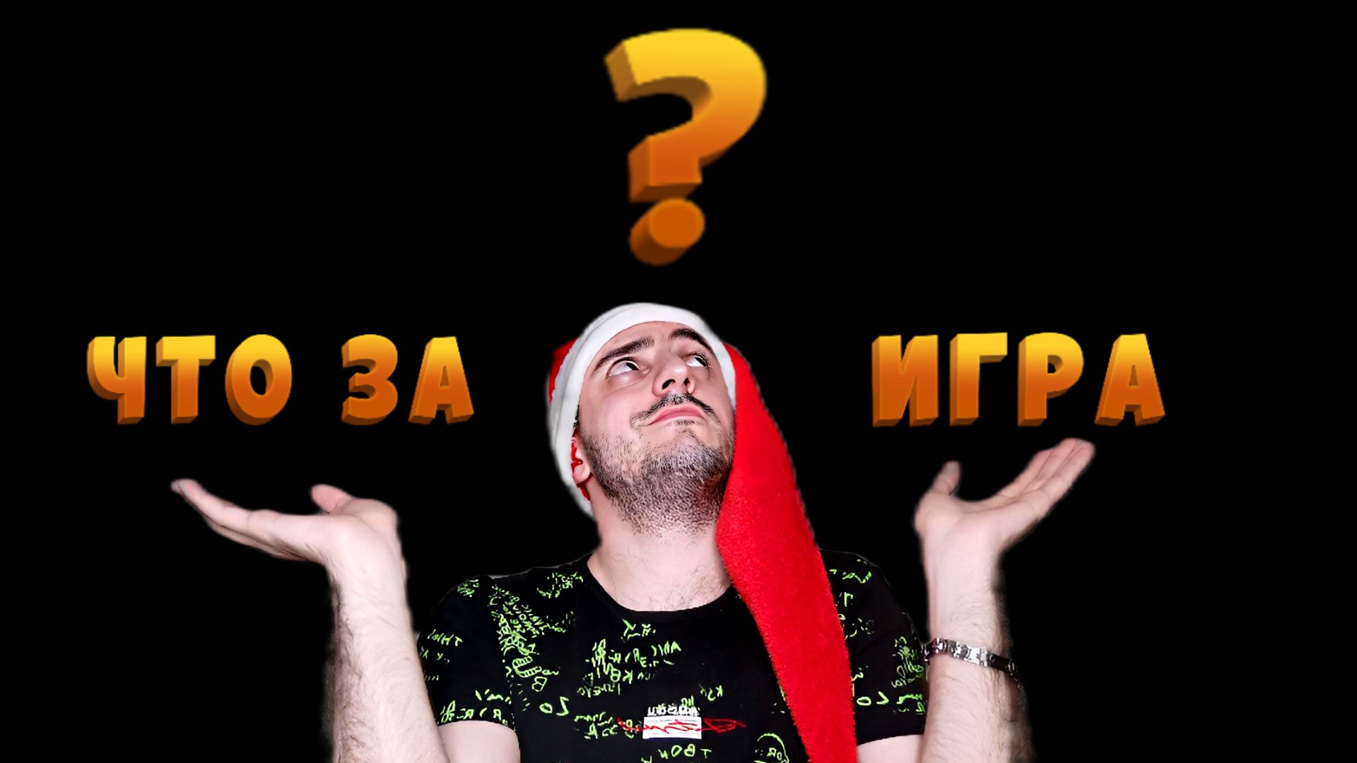 Прохождение Endless nightmare 2: 1#