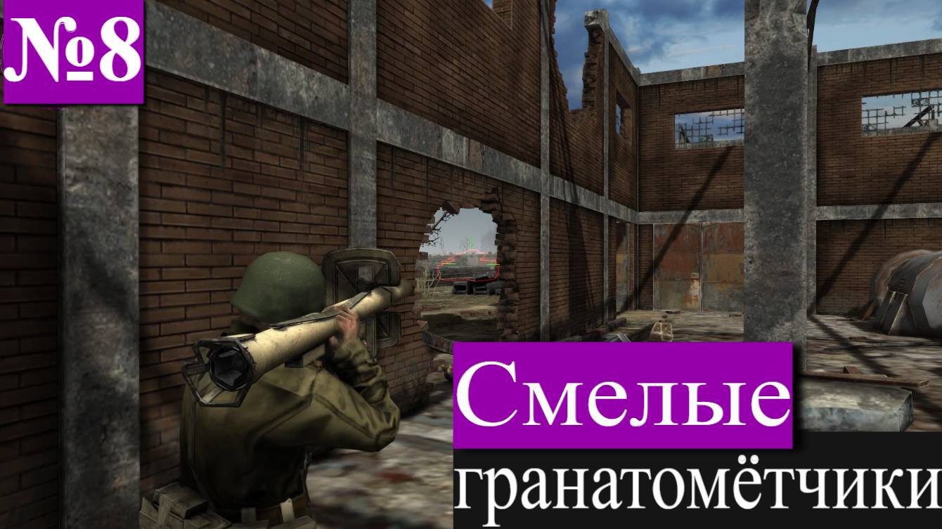 ▶︎ ၊၊||၊|။||||Call to Arms - Gates of Hell: Ostfront![Прохождение динамической компании за СССР][№8]