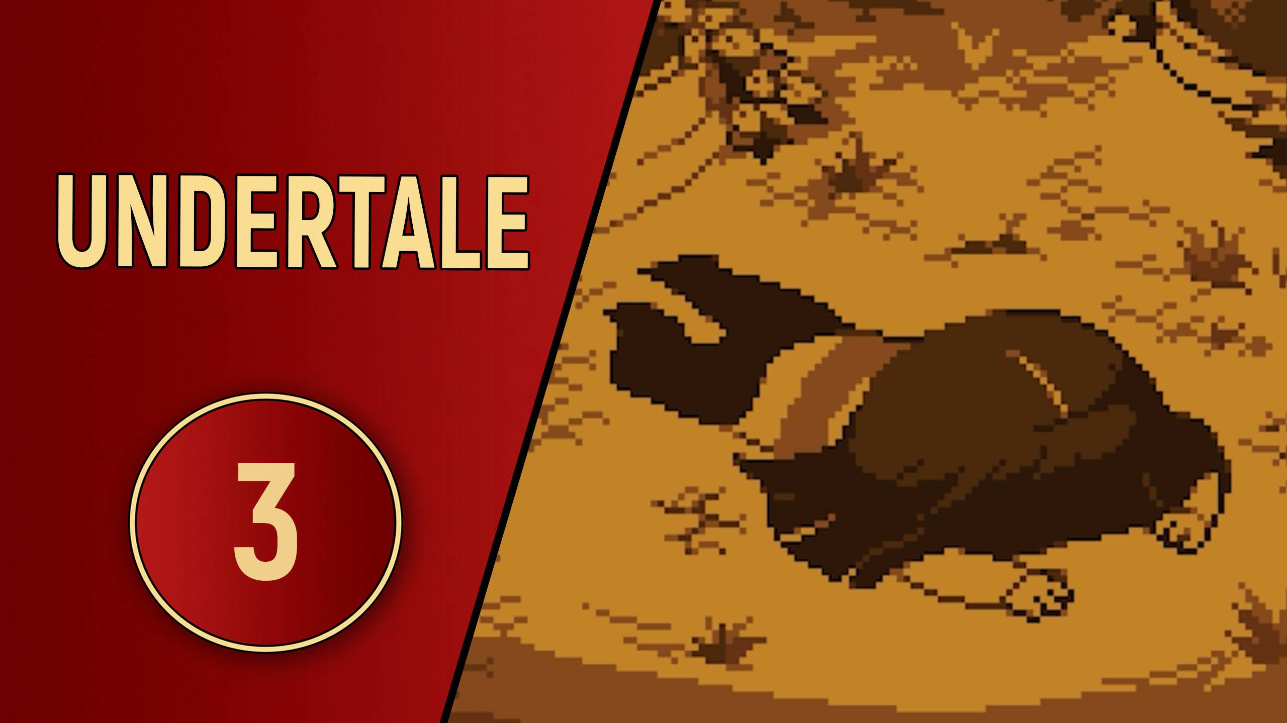 ПРОХОЖДЕНИЕ UNDERTALE - ЧАСТЬ 3 - ЛОМКИЕ ГОЛОВОЛОМКИ