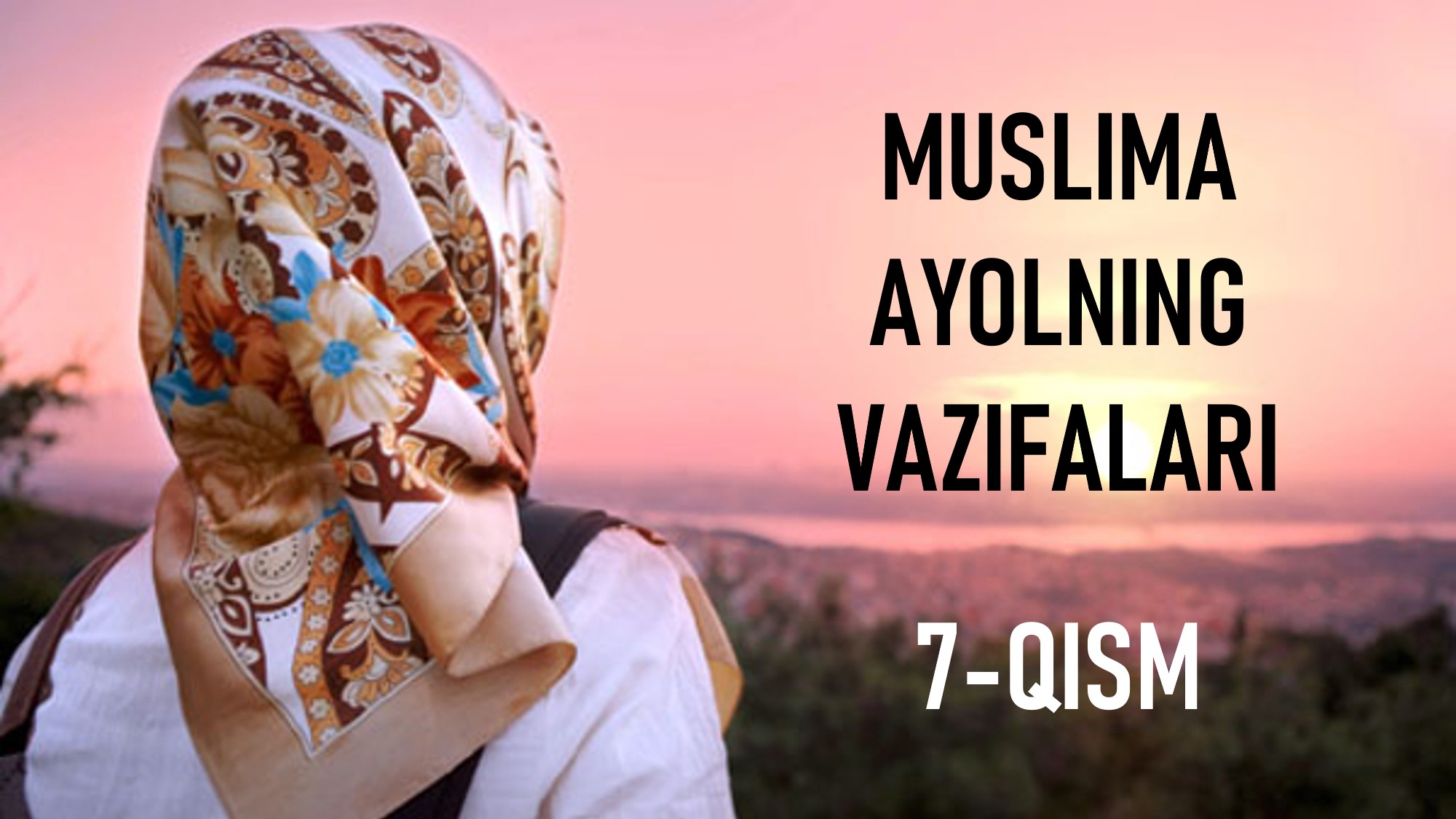 Муслима аёлнинг вазифалари 7-қисм | Шамс Солиҳ
