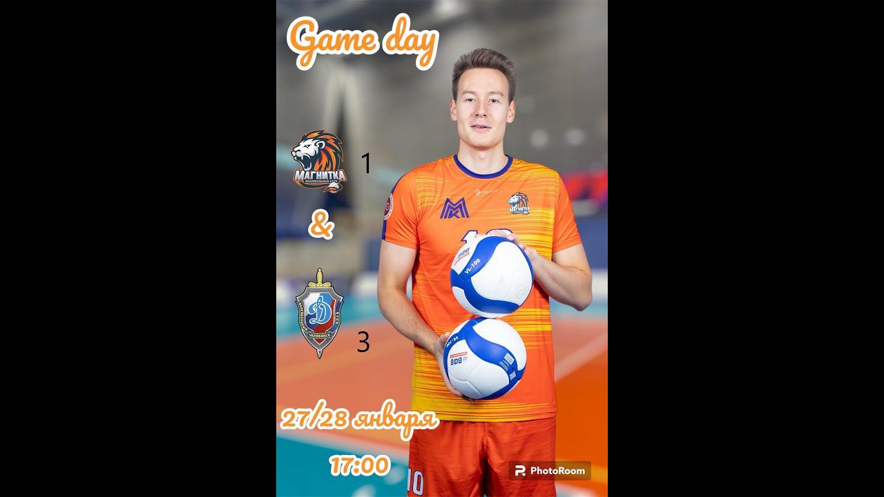 "Магнитка" - "Динамо " / Чемпионат России 2024 / Высшая лига "А"| Вторая игра