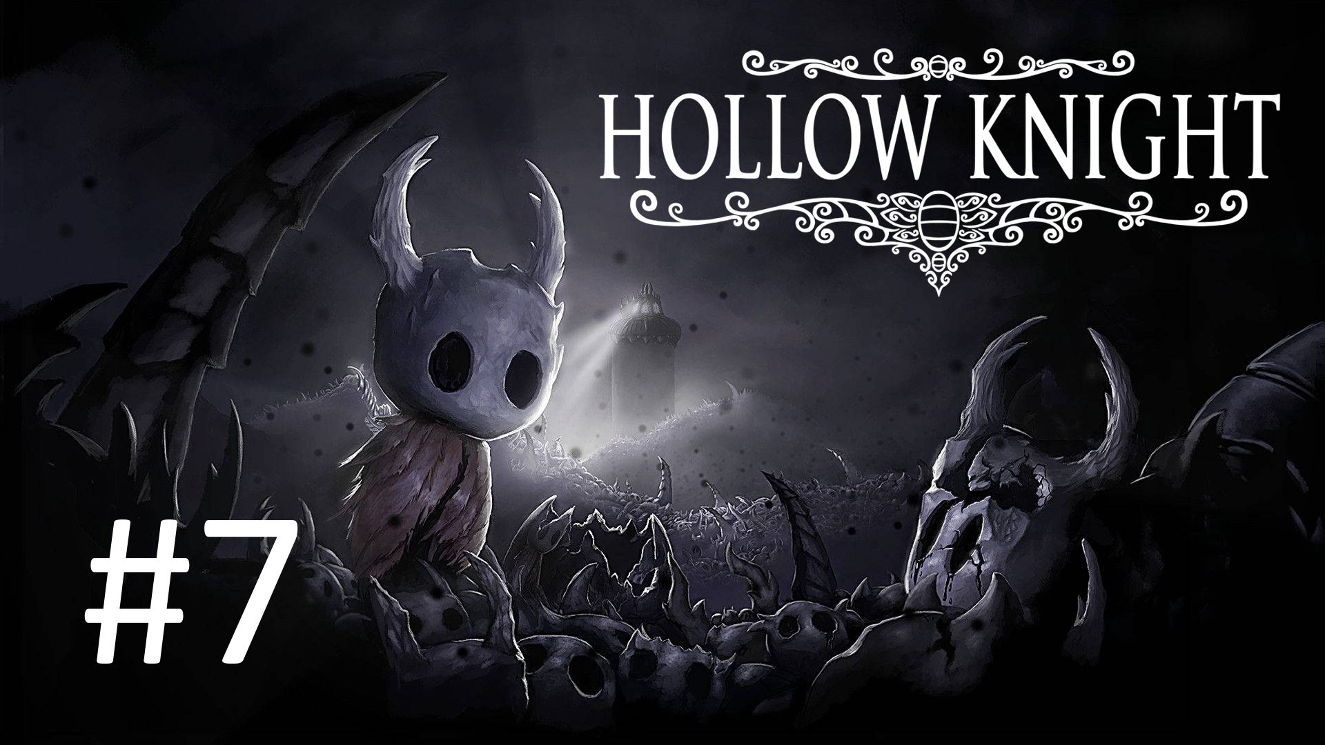Прохождение Hollow Knight - Часть 7