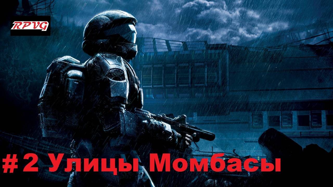 Прохождение Halo 3: ODST - Серия 2: Улицы Момбасы