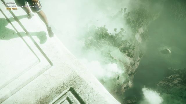 доверие в far cry 5