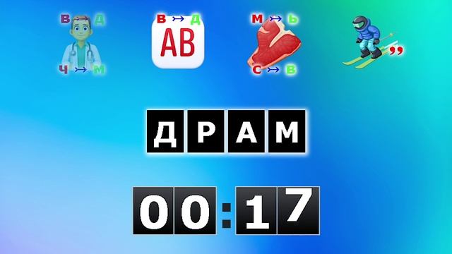 Ребусы о фильмах 6.4