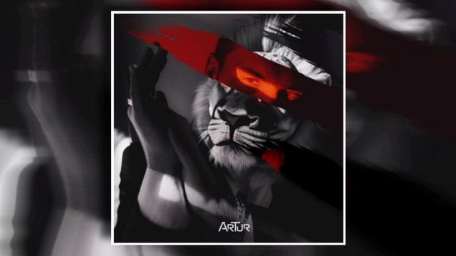 ArTur -Лев (Премьера песни, 2023)