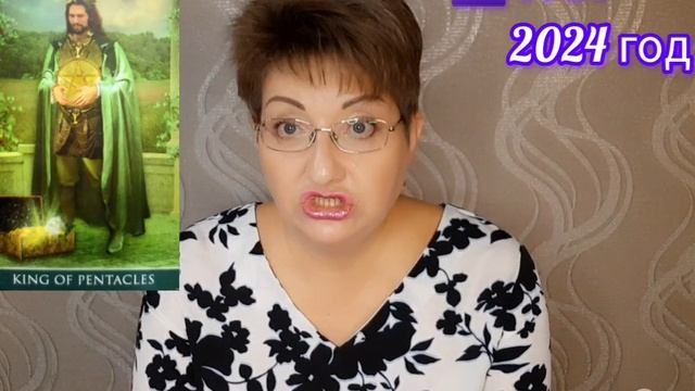 ♋️ РАК. ФЕВРАЛЬ 2024 год. ? ТАРО - ПРОГНОЗ.