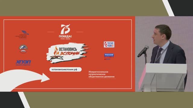 Уроки Нюрнберга. Зал Полководцев. вечерняя сессия.