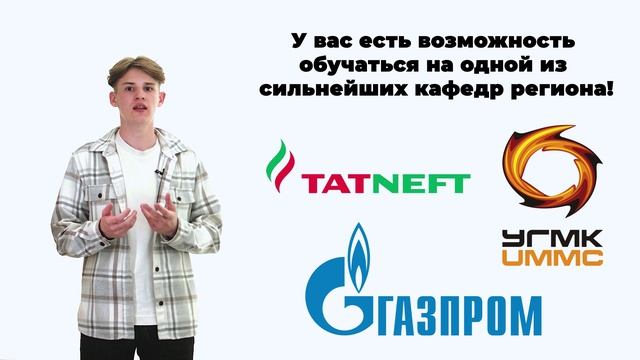 Монтаж, техническое обслуживание и ремонт промышленного оборудования (по отраслям)