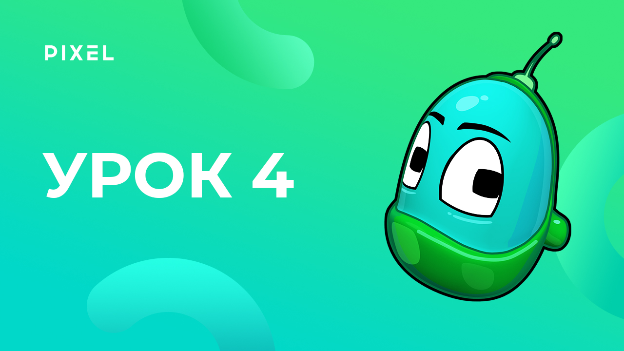 Создание шутера. Расширенные настройки персонажа | Уроки Kodu Game Lab. Урок 4 | Создание 3D-игр