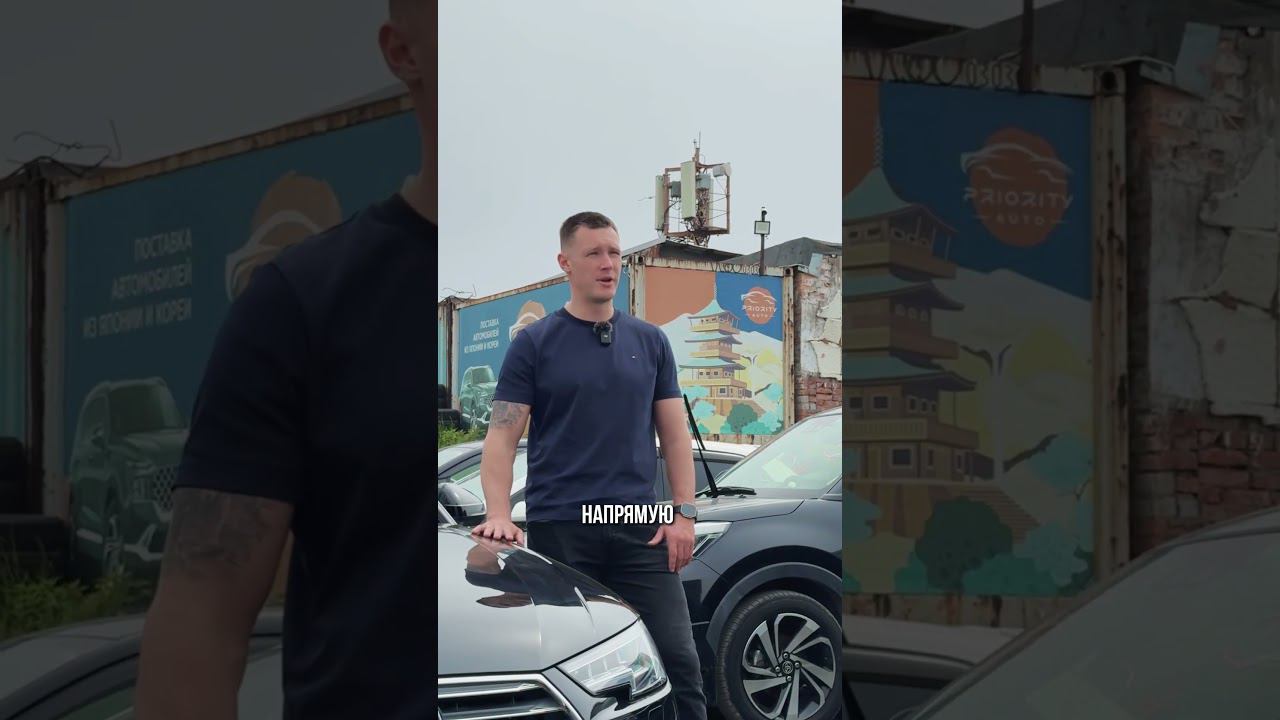 Где заказать европейский автомобиль?